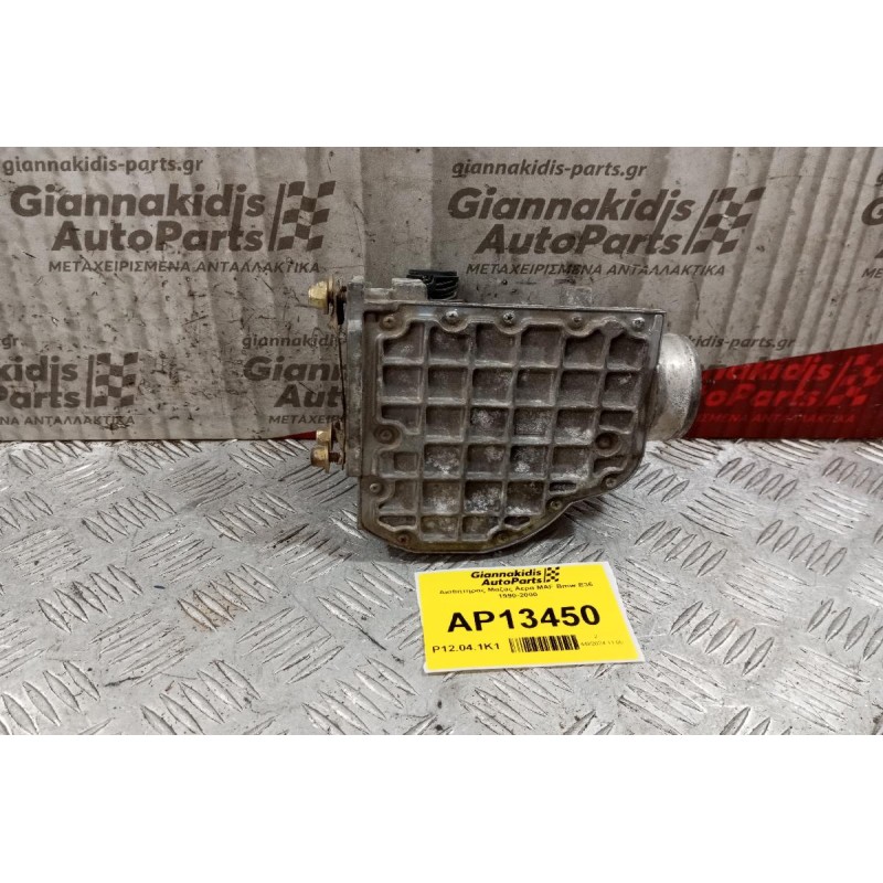 Αισθητήρας Μαζας Αερα MAF Bmw E36 1990-2000