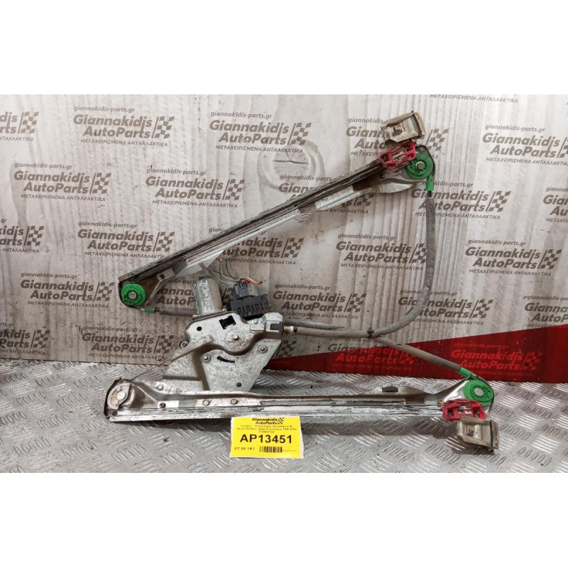 Γρύλλος - Μηχανισμός Παραθύρου Με Μοτερ Εμπρος Δεξια Ford Focus 1998-2004 0130821757