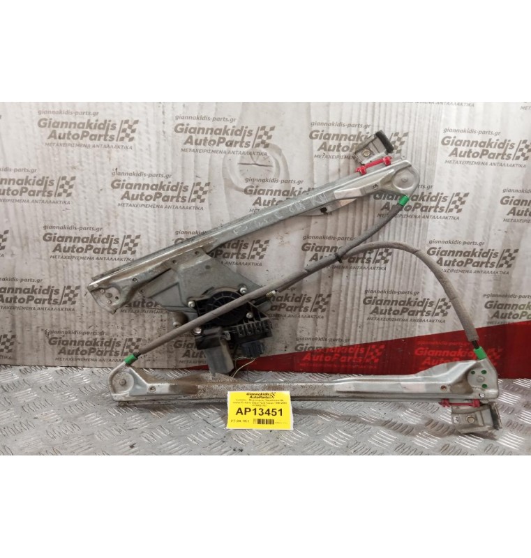 Γρύλλος - Μηχανισμός Παραθύρου Με Μοτερ Εμπρος Δεξια Ford Focus 1998-2004 0130821757