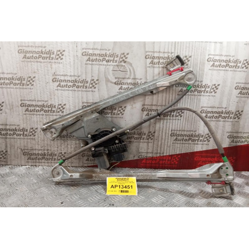 Γρύλλος - Μηχανισμός Παραθύρου Με Μοτερ Εμπρος Δεξια Ford Focus 1998-2004 0130821757