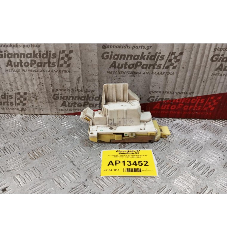 Κλειδαριά Ford Focus Πισω Αριστερα 1998-2004 XS41A26413BG