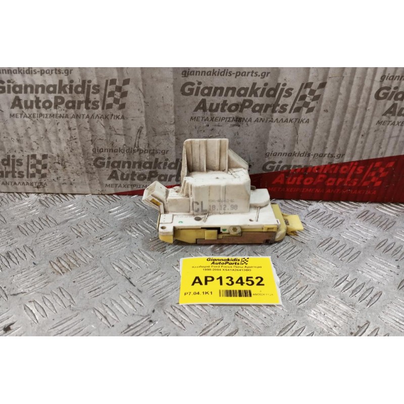 Κλειδαριά Ford Focus Πισω Αριστερα 1998-2004 XS41A26413BG