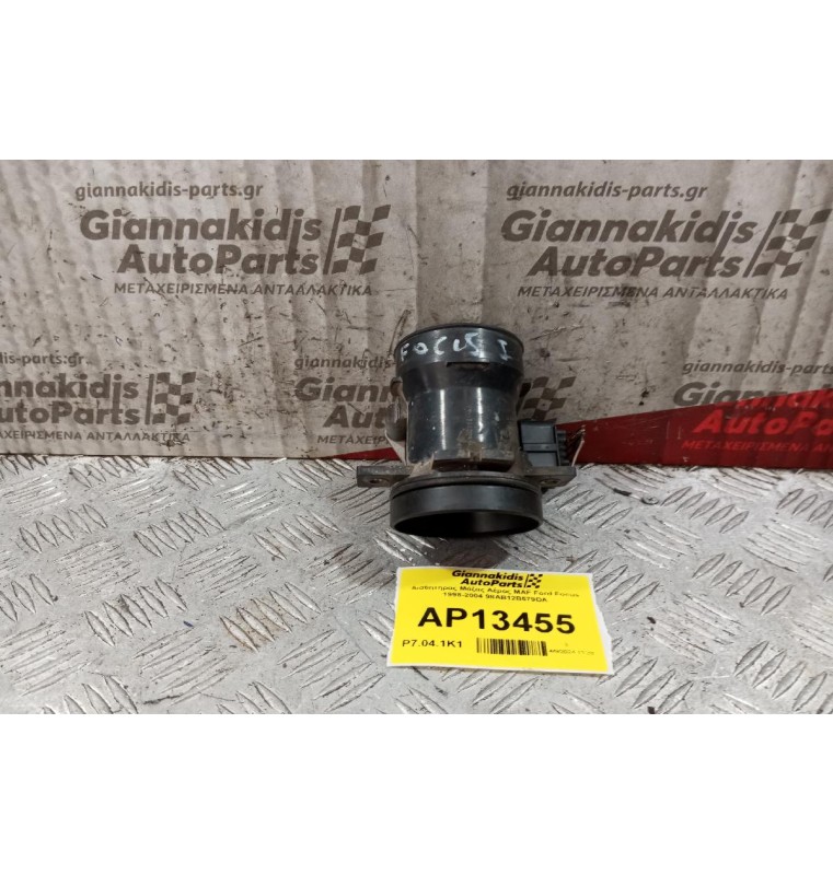 Αισθητήρας Μάζας Αέρος MAF Ford Focus 1998-2004 98AB12B579DA