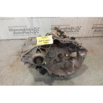 Χειροκίνητο Σασμάν Renault Clio II Κωδ.Κινητηρα D4F 1994-1995 JB1513