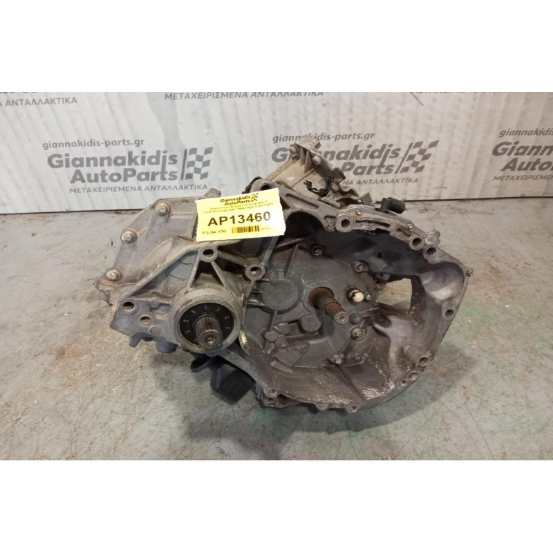 Χειροκίνητο Σασμάν Renault Clio II Κωδ.Κινητηρα D4F 1994-1995 JB1513