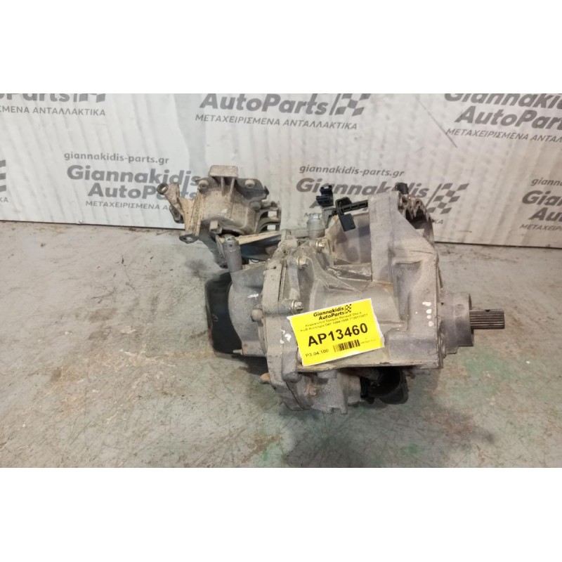 Χειροκίνητο Σασμάν Renault Clio II Κωδ.Κινητηρα D4F 1994-1995 JB1513