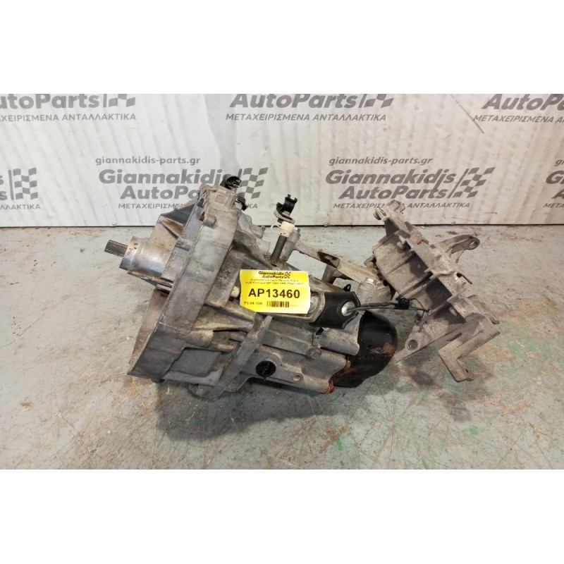 Χειροκίνητο Σασμάν Renault Clio II Κωδ.Κινητηρα D4F 1994-1995 JB1513