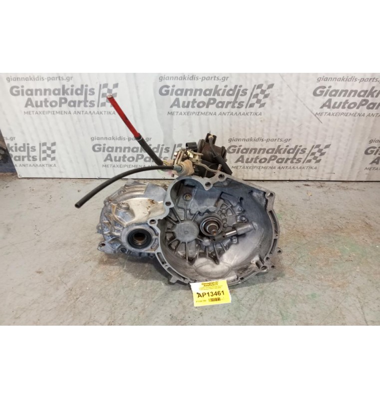 Χειροκίνητο Σασμάν Hyundai Accent Κωδ.Κιητηρα G4EH 1994-2000