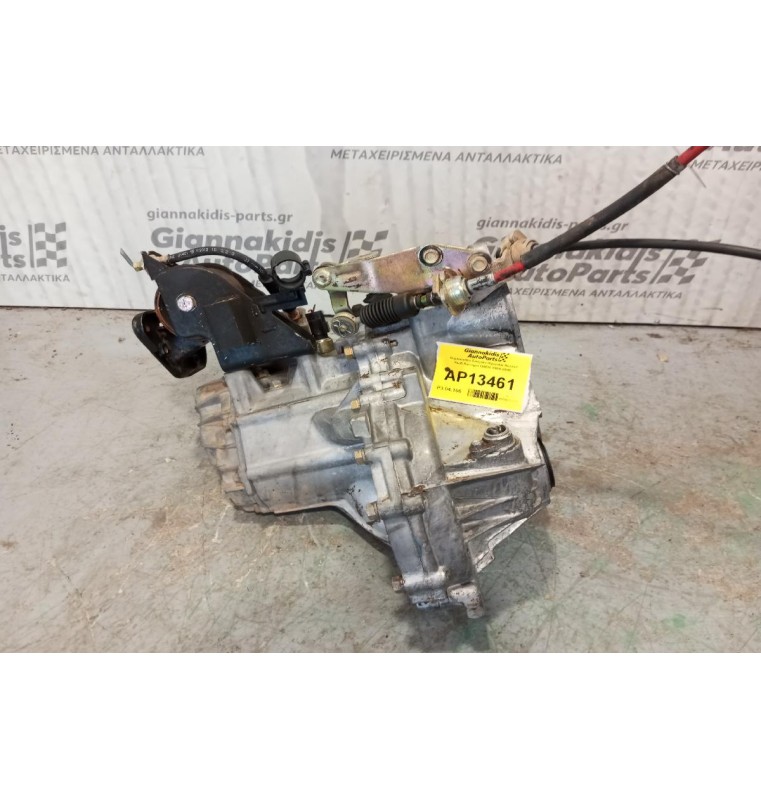 Χειροκίνητο Σασμάν Hyundai Accent Κωδ.Κιητηρα G4EH 1994-2000