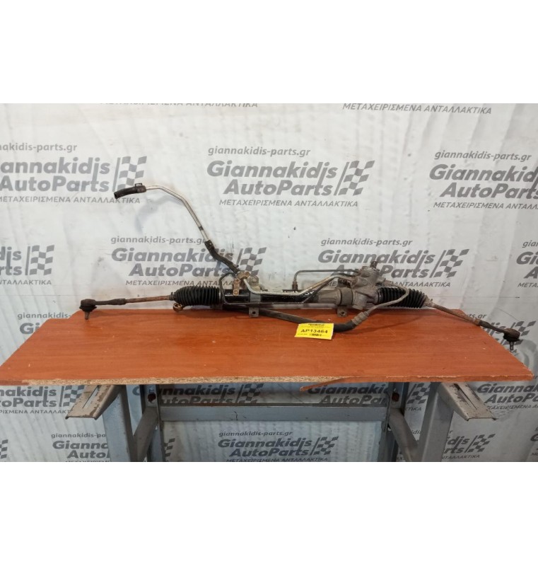 Κρεμαργιέρα Υδραυλικη Daihatsu Cuore 1998-2000 44250-97205