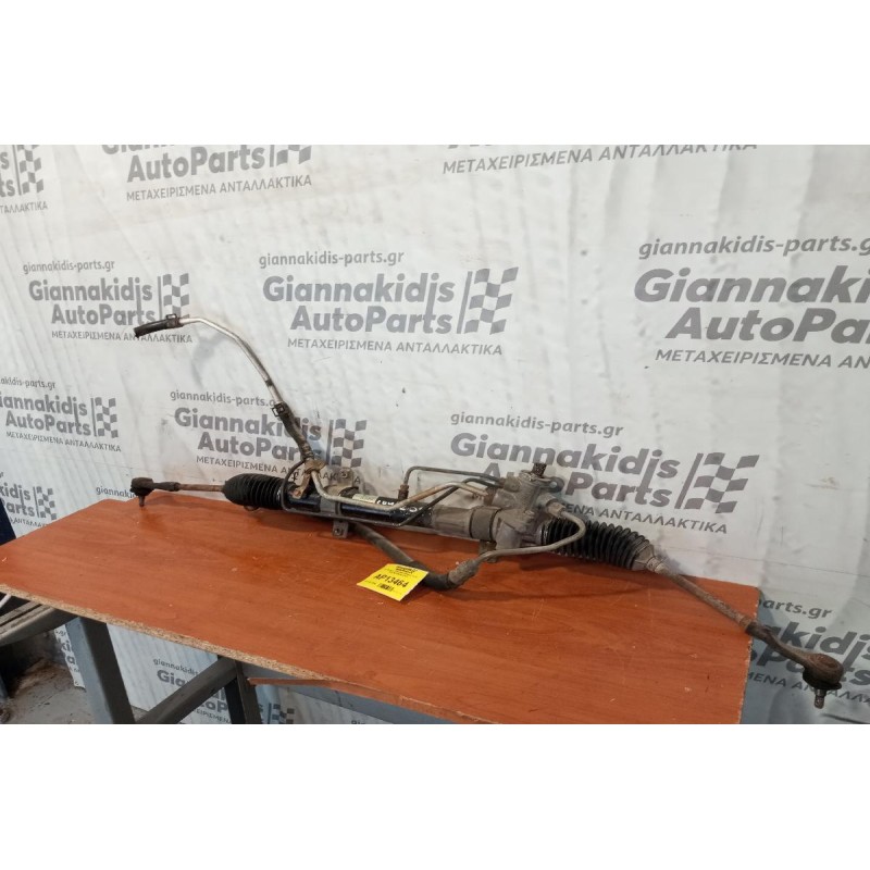 Κρεμαργιέρα Υδραυλικη Daihatsu Cuore 1998-2000 44250-97205