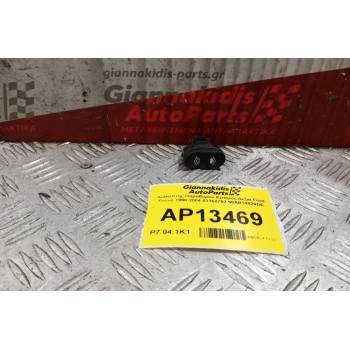 Διακόπτης Παραθυρου Εμπρος Δεξια Ford Focus 1998-2004 03162752 98AB14529DE