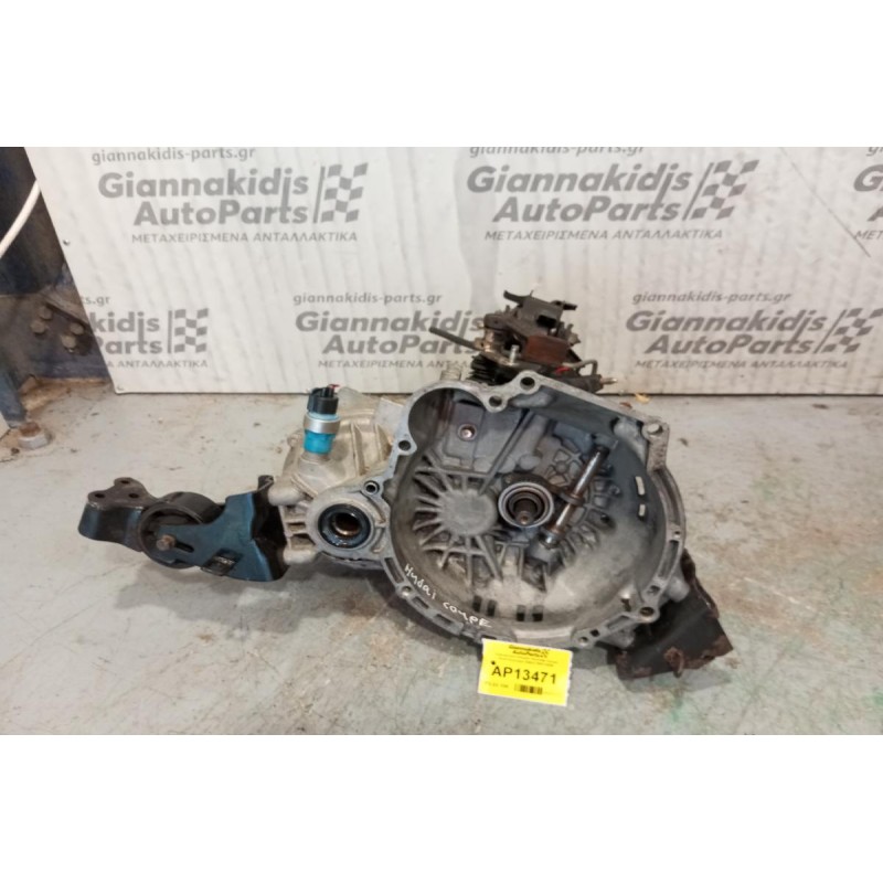 Χειροκίνητο Σασμάν Hyundai Coupe Κωδ.Κινητηρα G4ED 2002-2009