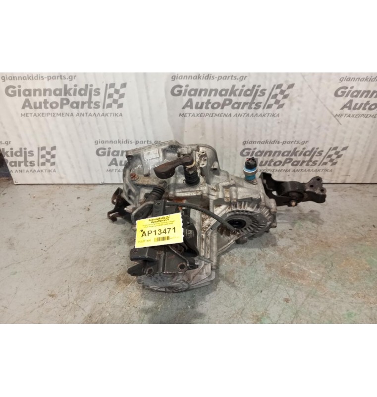 Χειροκίνητο Σασμάν Hyundai Coupe Κωδ.Κινητηρα G4ED 2002-2009