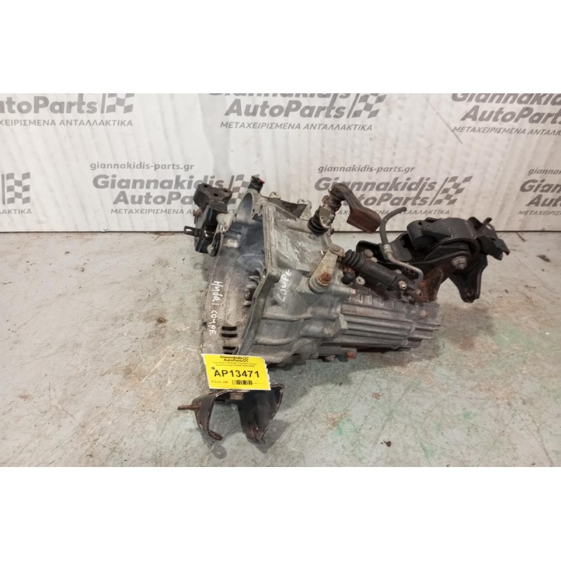Χειροκίνητο Σασμάν Hyundai Coupe Κωδ.Κινητηρα G4ED 2002-2009