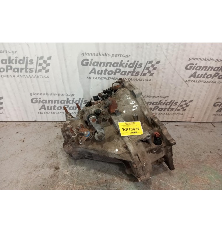 Χειροκίνητο Σασμάν Mitsubishi Outlander Κωδ.Κινητηρα 4G63 2003-2006