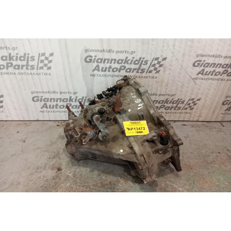 Χειροκίνητο Σασμάν Mitsubishi Outlander Κωδ.Κινητηρα 4G63 2003-2006