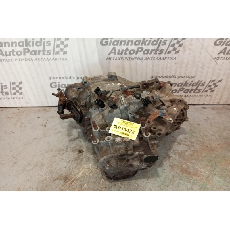 Χειροκίνητο Σασμάν Mitsubishi Outlander Κωδ.Κινητηρα 4G63 2003-2006