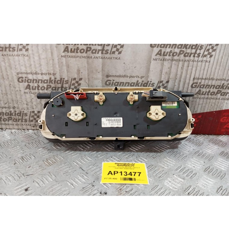 Καντράν - Κοντέρ Renault Laguna II 2000-2007 8200218874