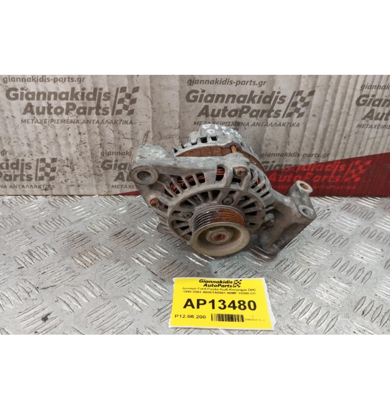 Δυναμό Ford Fiesta Κωδ.Κινητηρα DHC 1995-2002 A005TA6591 98MF-10300-CC
