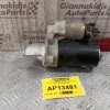 Μίζα Ford Fiesta Κωδ.Κινητηρα DHC 1995-2002 96FB11000