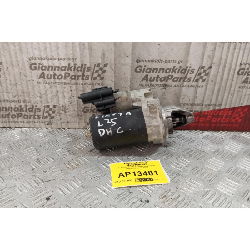 Μίζα Ford Fiesta Κωδ.Κινητηρα DHC 1995-2002 96FB11000