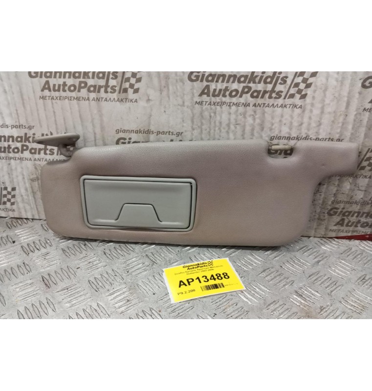 Σκιάδιο Εμπρος Αριστερα Mitsubishi Outlander 2003-2006