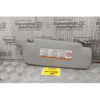 Σκιάδιο Εμπρος Αριστερα Mitsubishi Outlander 2003-2006