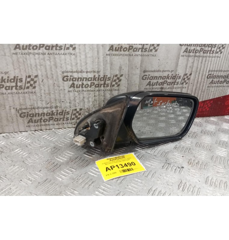Καθρέπτης Ηλεκτρικός Εμπρος Δεξια Mitsubishi Outlander 2003-2006