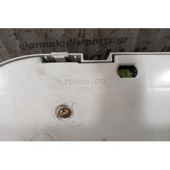 Καντράν - Κοντέρ Mitsubishi Outlander 2003-2006 769204-170