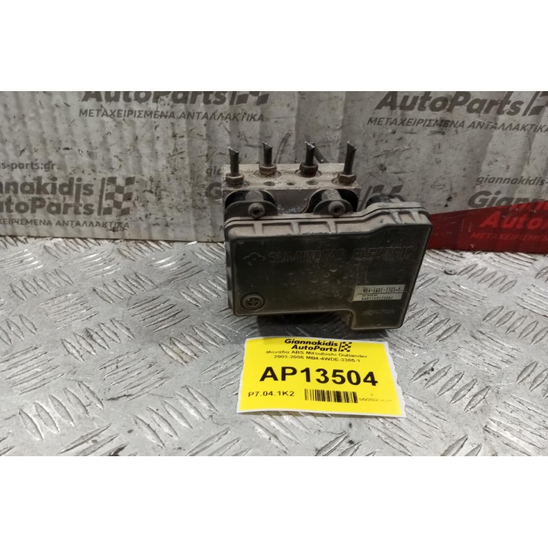 Μονάδα ABS Mitsubishi Outlander 2003-2006 MB4-4WDE-3305-1