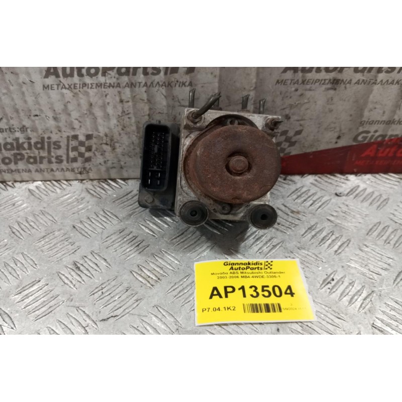 Μονάδα ABS Mitsubishi Outlander 2003-2006 MB4-4WDE-3305-1