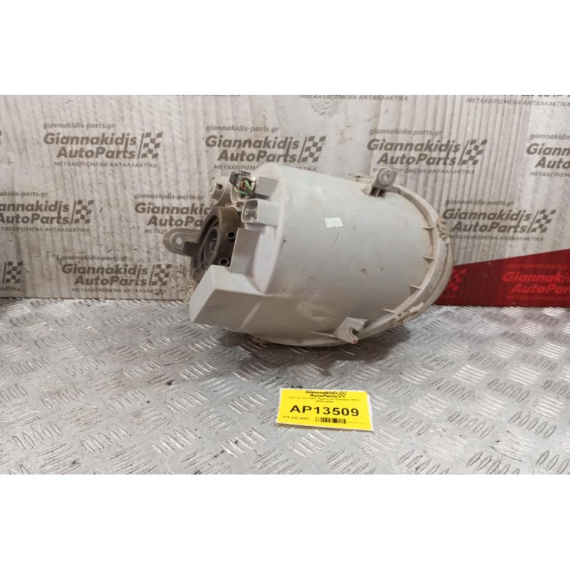 Φανάρι Εμπρός Αριστερα Daewoo Matiz 2000-2005