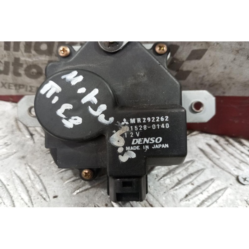 Κλειδαριά Πορτ Μπαγκαζ Mitsubishi Outlander 2003-2006 1015280140