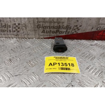 Διακόπτης Αλαρμ Mitsubishi Outlander 2003-2006 6 pins