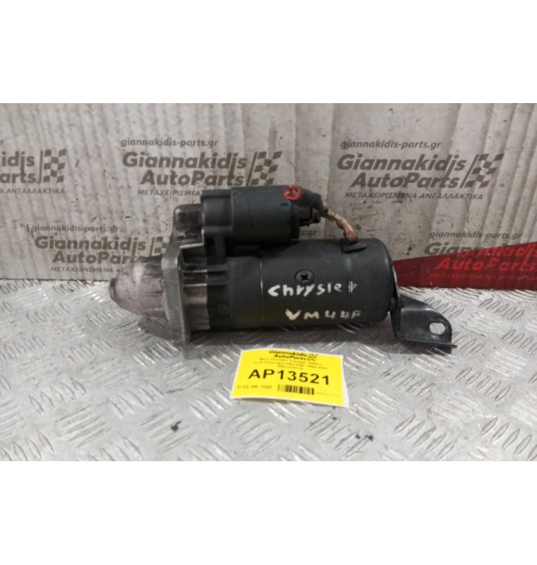 Μίζα Chrysler Voyager 2500cc Κωδ.Κινητηρα ENJ-ENC 1995-2001 0001218175