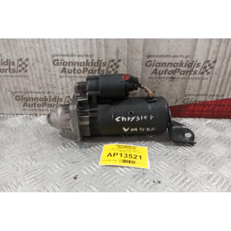 Μίζα Chrysler Voyager 2500cc Κωδ.Κινητηρα ENJ-ENC 1995-2001 0001218175