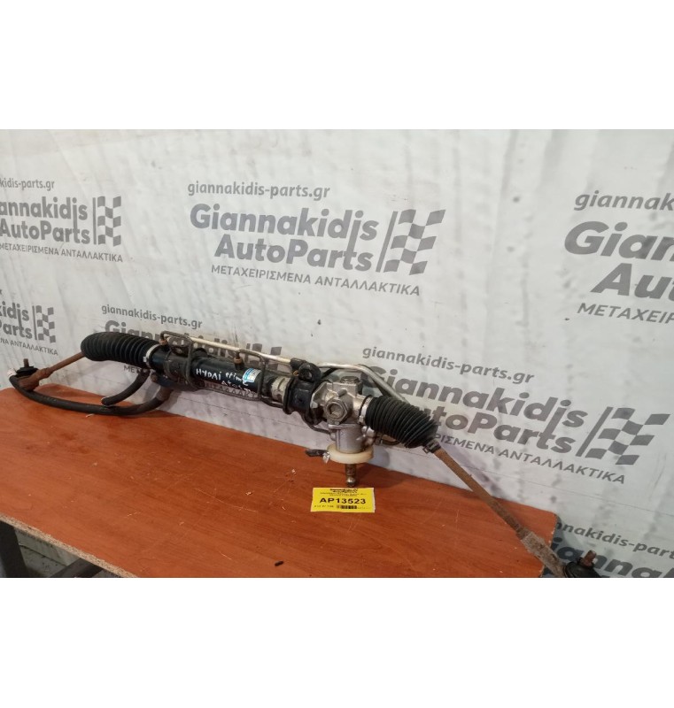 Κρεμαργιέρα Υδραυλικη Hyundai Atos 1997-2000 57700-02010