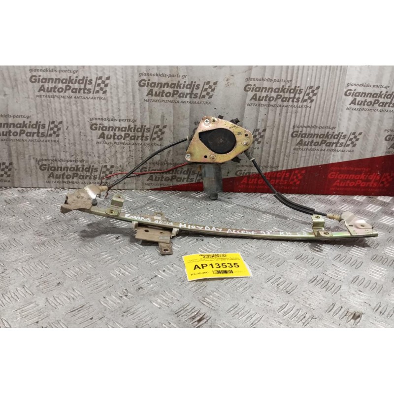 Γρύλλος - Μηχανισμός Παραθύρου Εμπρος Δεξια Hyundai Accent 1997-2000 0130821712 2 pins