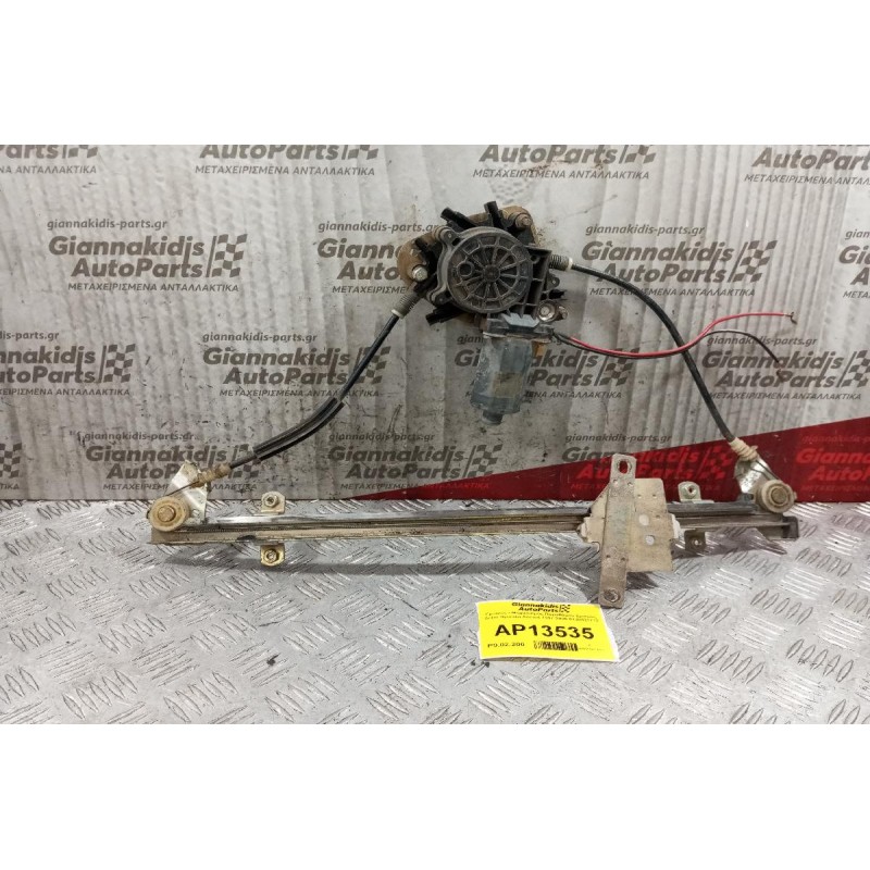 Γρύλλος - Μηχανισμός Παραθύρου Εμπρος Δεξια Hyundai Accent 1997-2000 0130821712 2 pins