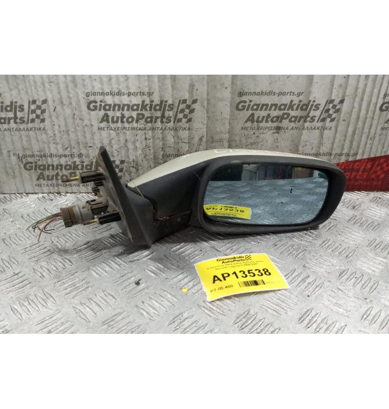 Καθρέπτης Ηλεκτρικός Εμπρος Δεξια Renault Laguna II 2000-2007