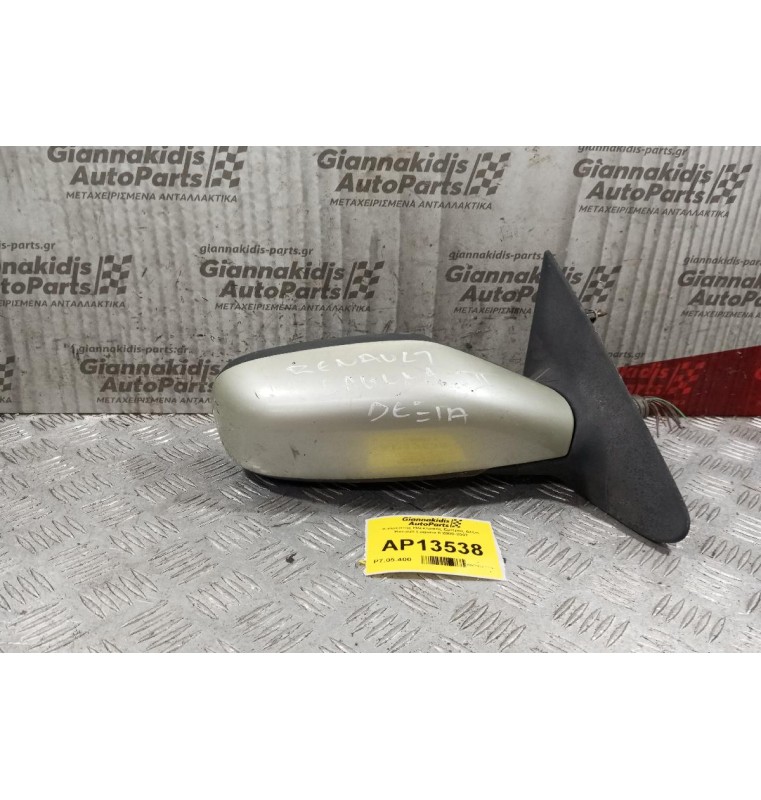Καθρέπτης Ηλεκτρικός Εμπρος Δεξια Renault Laguna II 2000-2007
