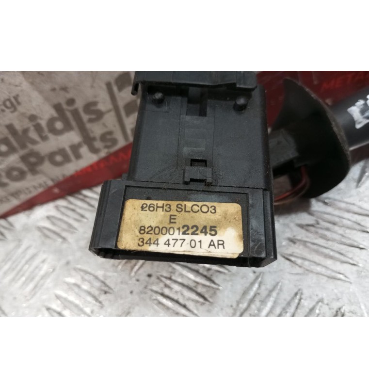 Διακόπτες Φωτων Renault Laguna II 2000-2007 34447701AR