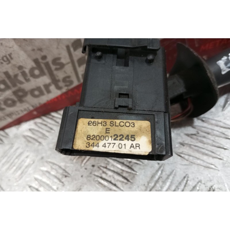 Διακόπτες Φωτων Renault Laguna II 2000-2007 34447701AR