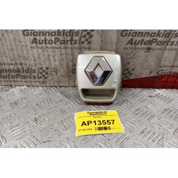 Χειρολαβή Πόρτ Μπαγκάζ Renault Laguna II 2000-2007