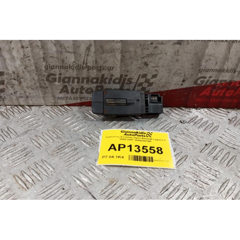 Διακόπτες Εντασης Ηχου Renault Laguna II 2000-2007 34442201AP 6 Pins