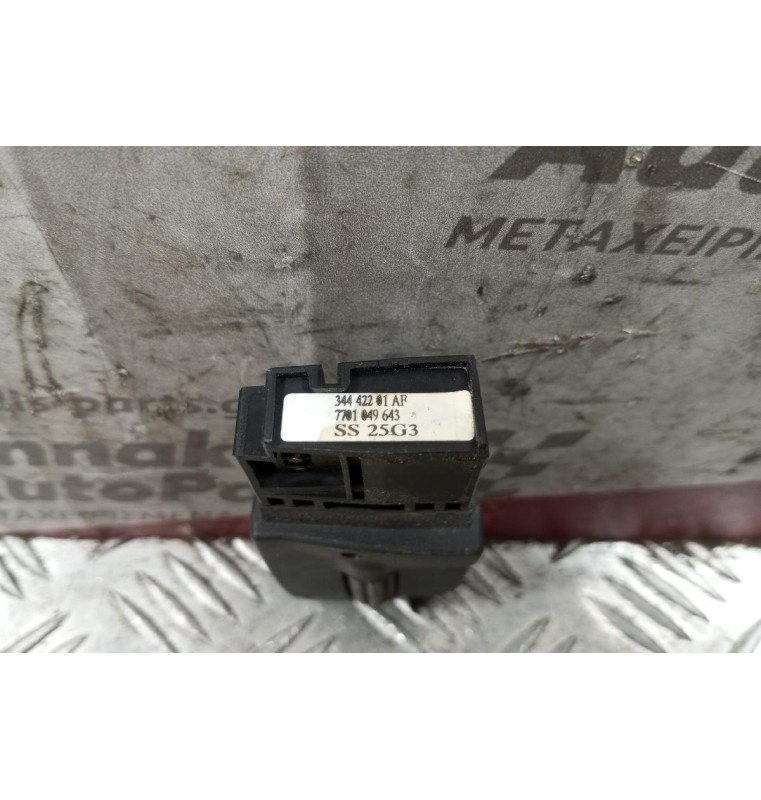 Διακόπτες Εντασης Ηχου Renault Laguna II 2000-2007 34442201AP 6 Pins