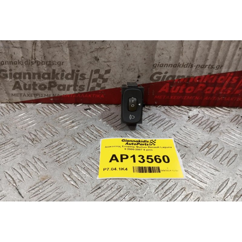 Διακόπτης Εντασης Φωτων Renault Laguna II 2000-2007 4 pins
