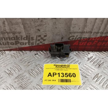 Διακόπτης Εντασης Φωτων Renault Laguna II 2000-2007 4 pins