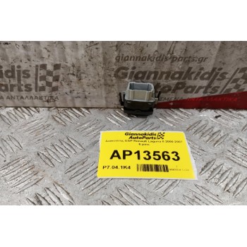 Διακόπτης ESP Renault Laguna II 2000-2007 6 pins